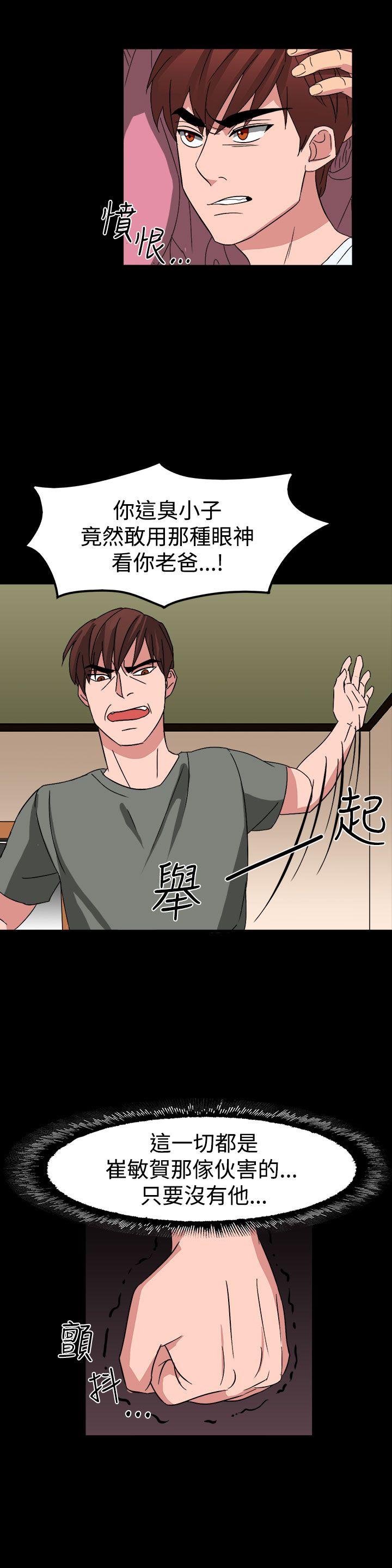 [韩国漫画] 奴家思想 剧情,巨乳大奶#[24P]-19