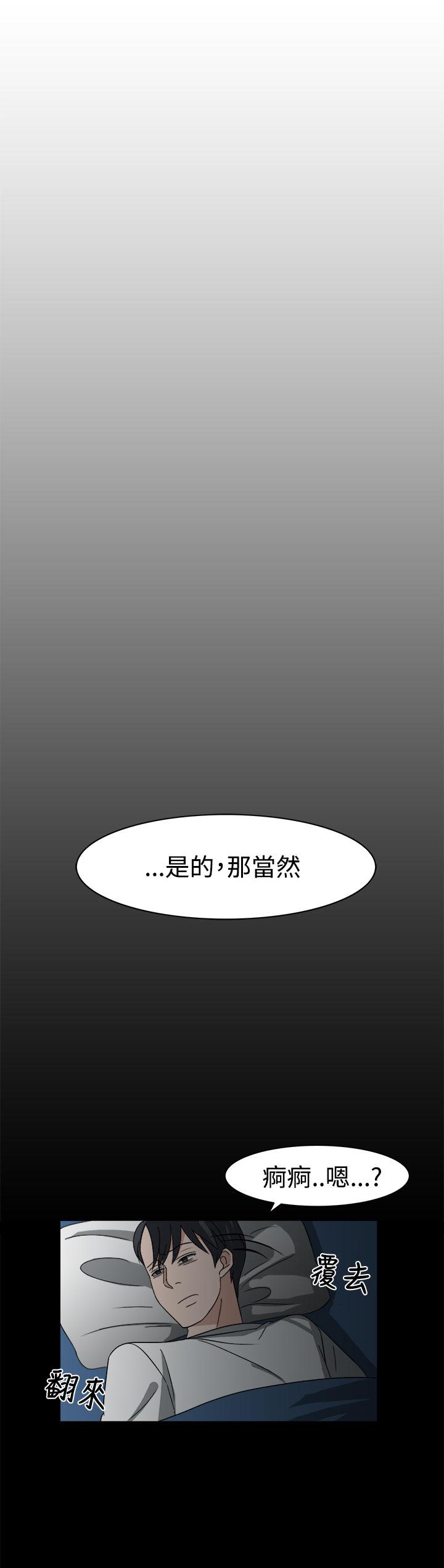 [韩国漫画] 奴家思想 剧情,巨乳大奶#[24P]-2