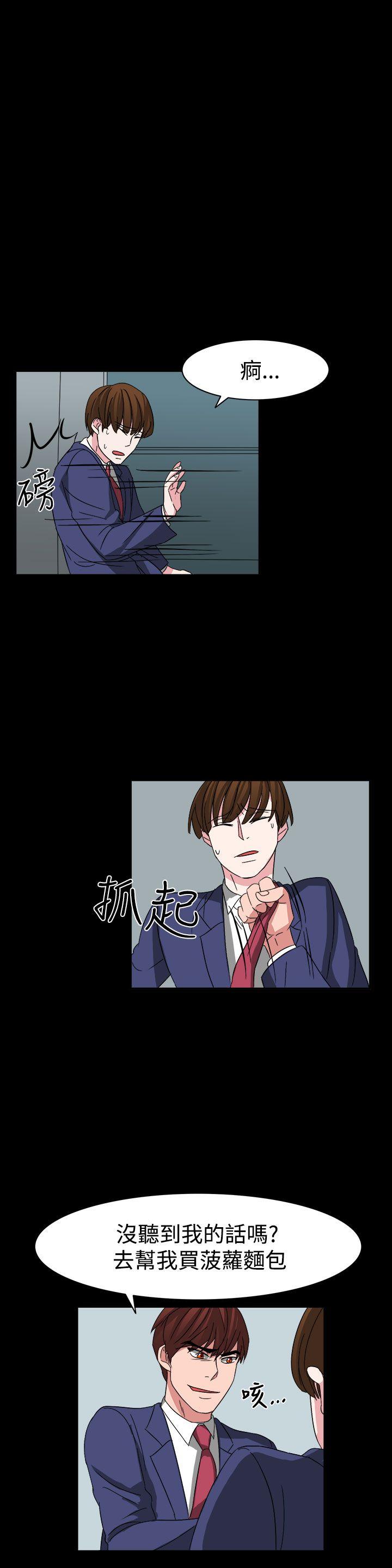 [韩国漫画] 奴家思想 剧情,巨乳大奶#[24P]-20