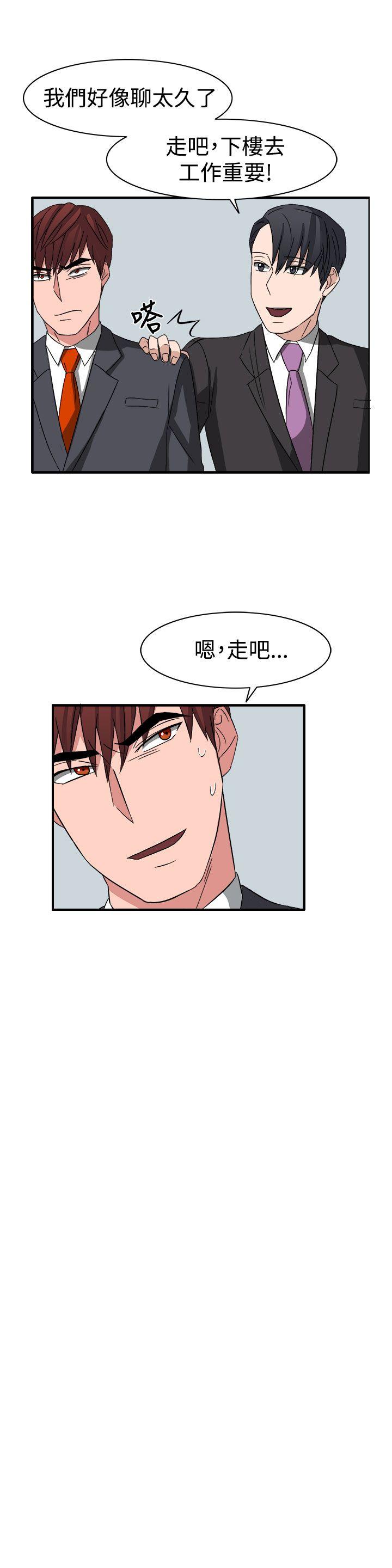 [韩国漫画] 奴家思想 剧情,巨乳大奶#[24P]-8