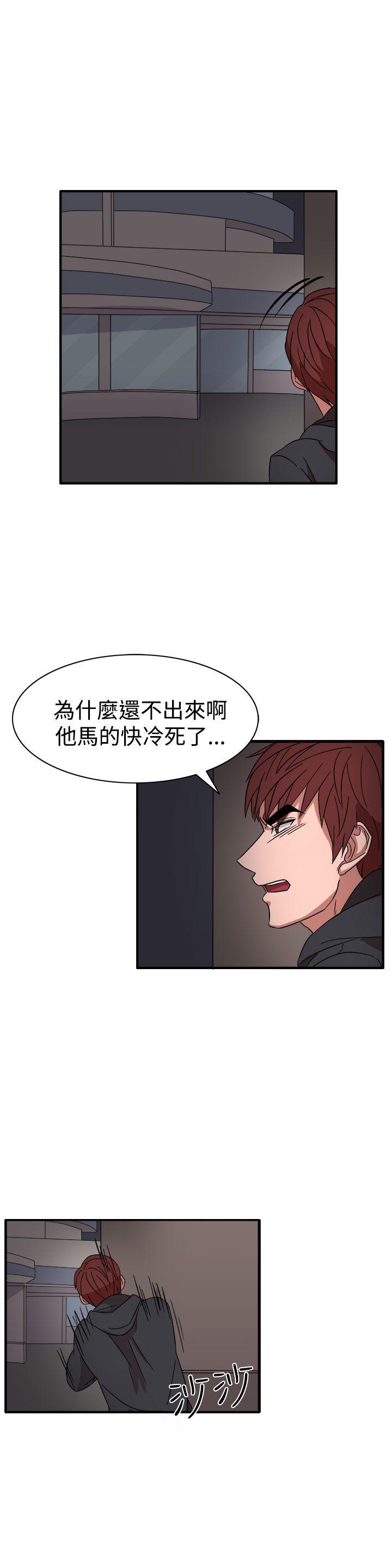 [韩国漫画] 奴家思想 剧情,巨乳大奶#[26P]-1