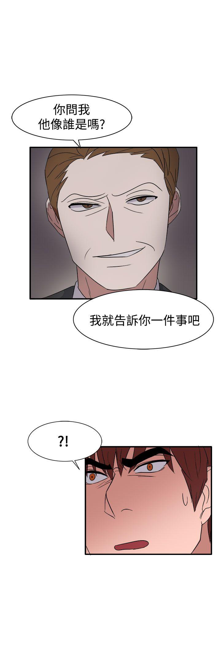 [韩国漫画] 奴家思想 剧情,巨乳大奶#[26P]-16