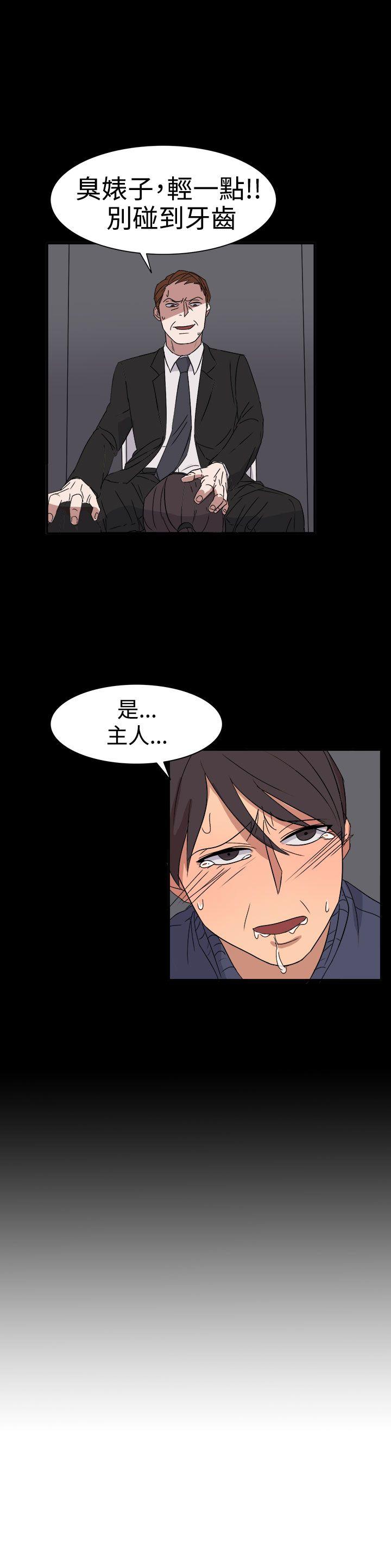 [韩国漫画] 奴家思想 剧情,巨乳大奶#[26P]-21