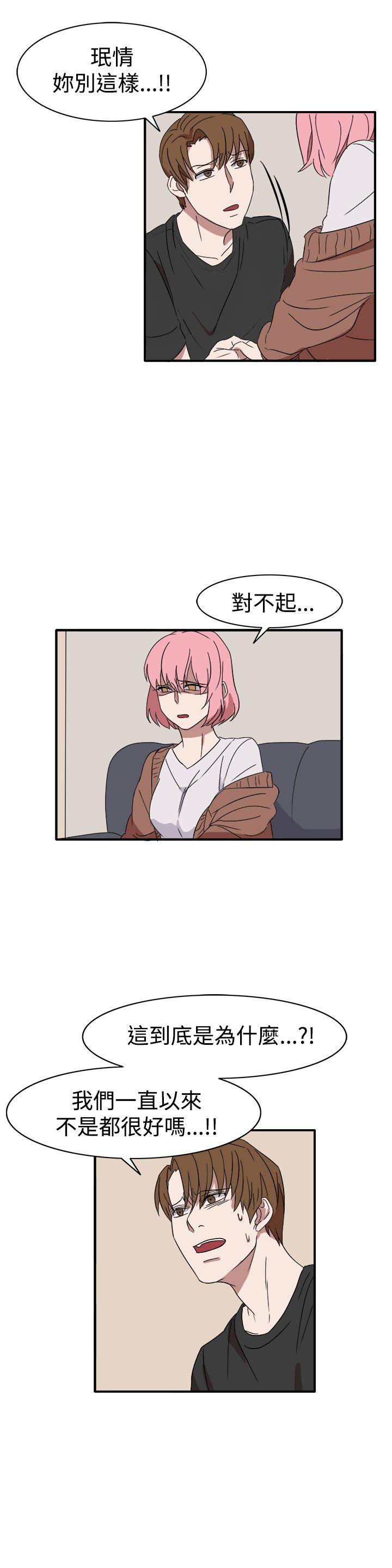 [韩国漫画] 奴家思想 剧情,巨乳大奶#[26P]-4