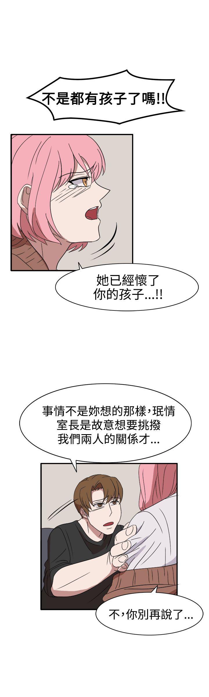 [韩国漫画] 奴家思想 剧情,巨乳大奶#[26P]-7