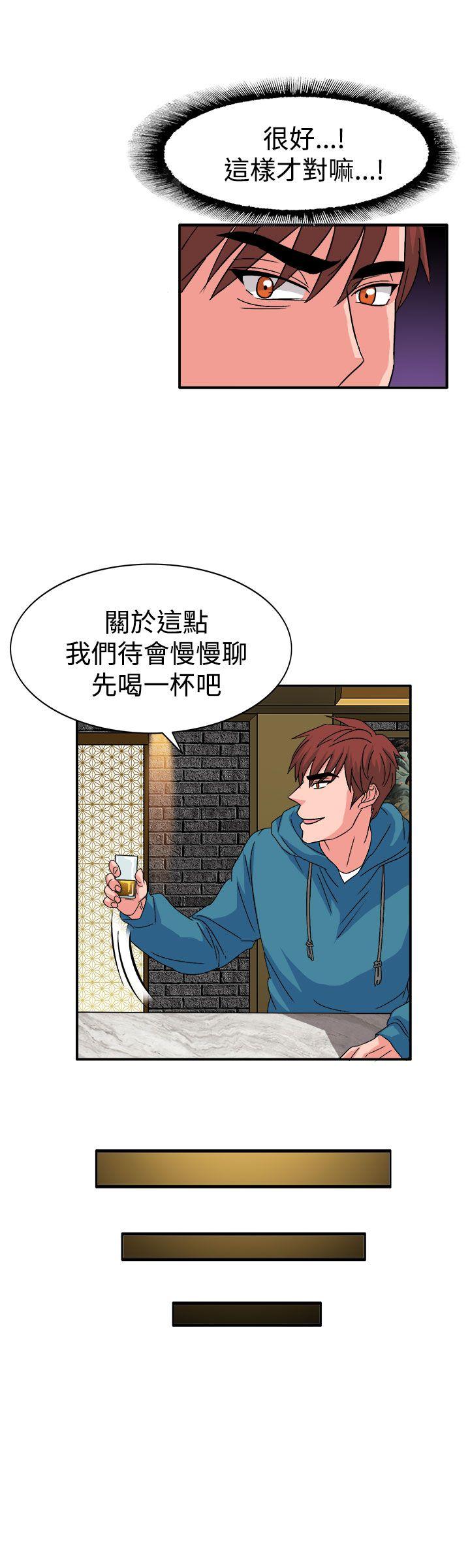 [韩国漫画] 奴家思想 剧情,巨乳大奶#[24P]-11