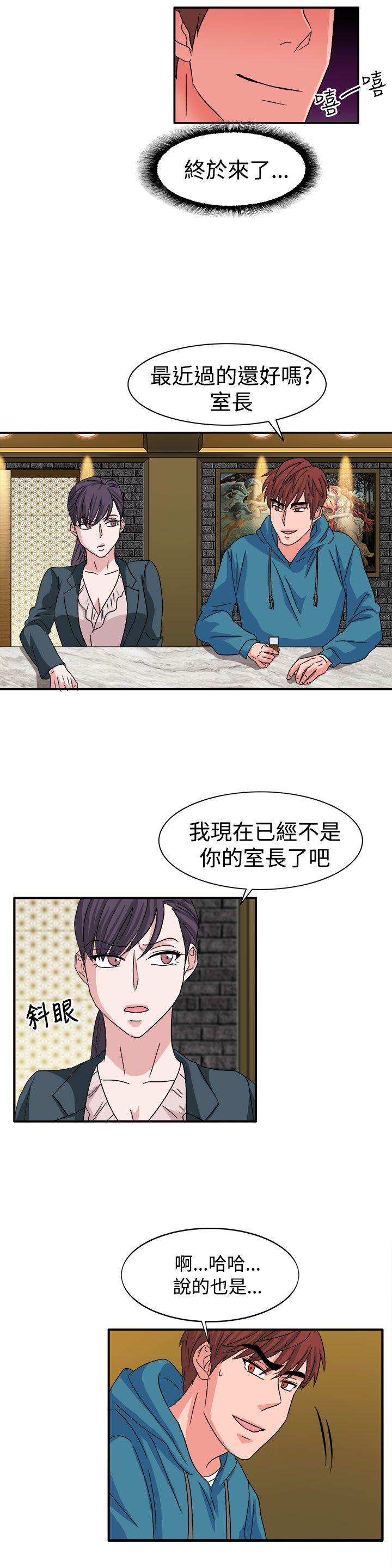 [韩国漫画] 奴家思想 剧情,巨乳大奶#[24P]-4