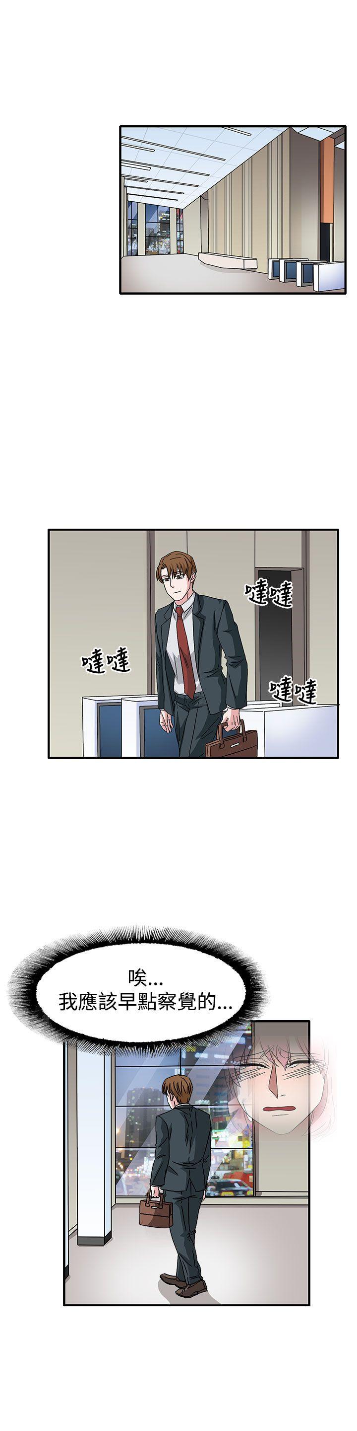 [韩国漫画] 奴家思想 剧情,巨乳大奶#[23P]-1