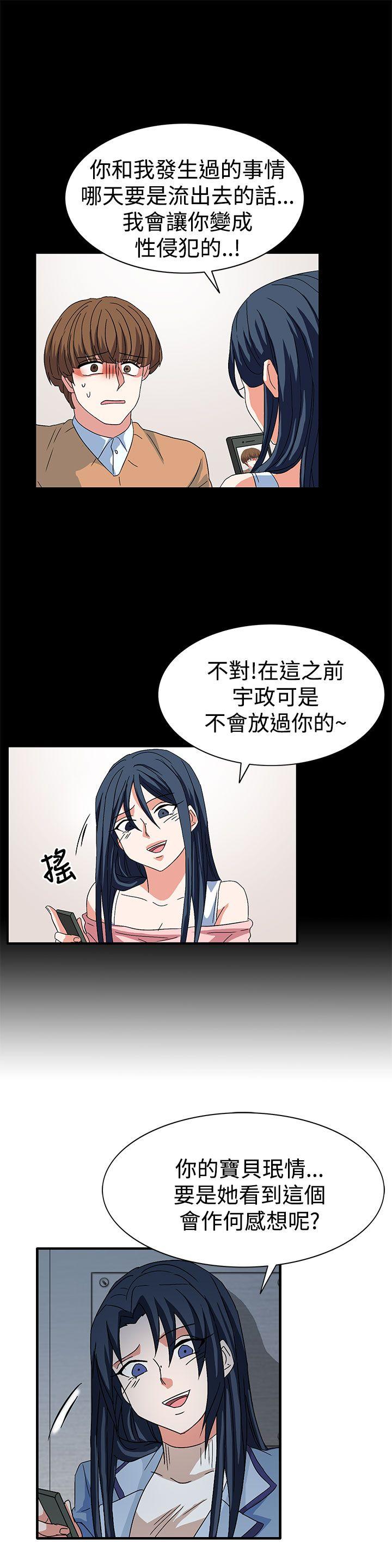 [韩国漫画] 奴家思想 剧情,巨乳大奶#[23P]-10