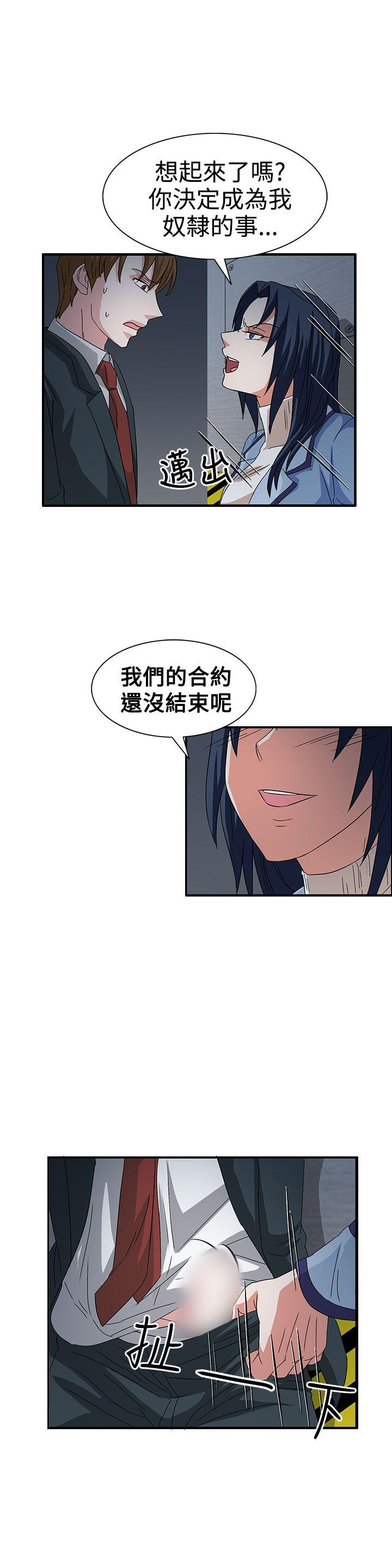 [韩国漫画] 奴家思想 剧情,巨乳大奶#[23P]-11