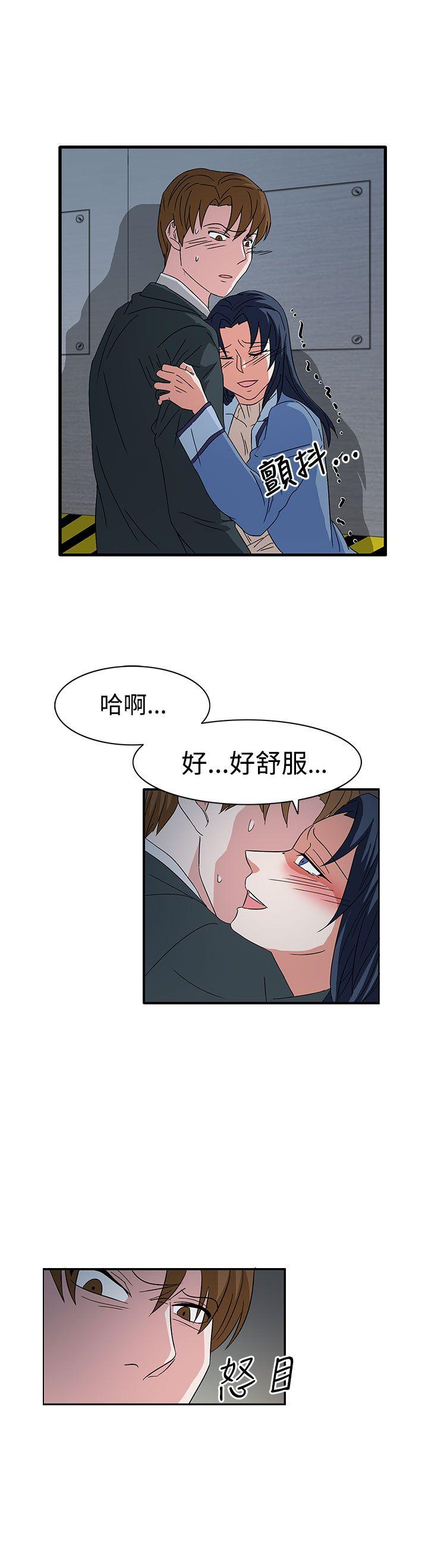 [韩国漫画] 奴家思想 剧情,巨乳大奶#[23P]-16