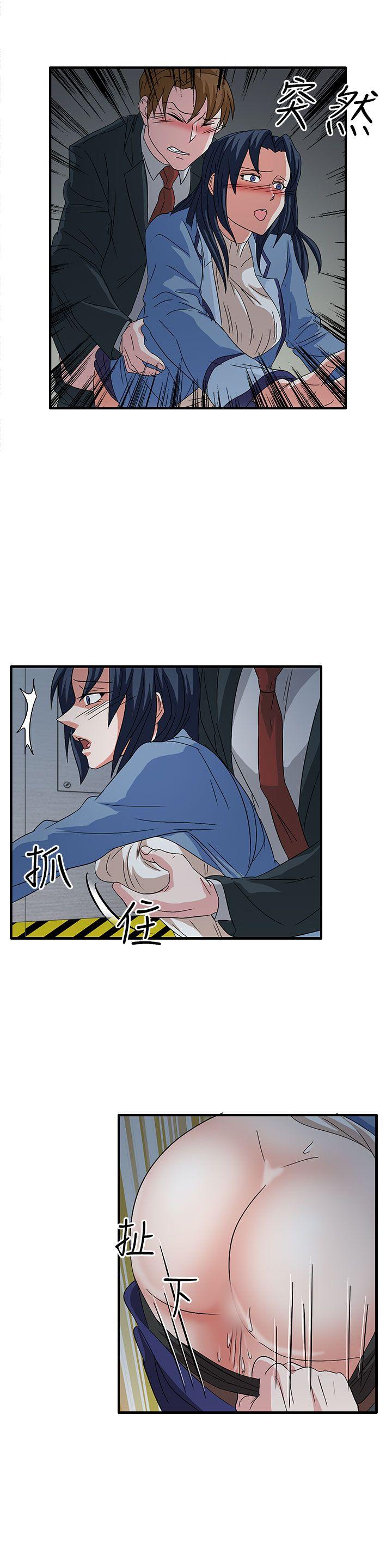 [韩国漫画] 奴家思想 剧情,巨乳大奶#[23P]-17