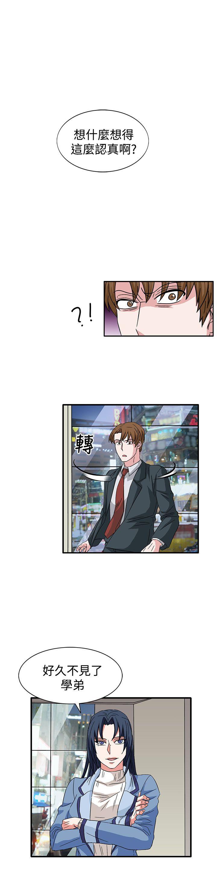 [韩国漫画] 奴家思想 剧情,巨乳大奶#[23P]-2