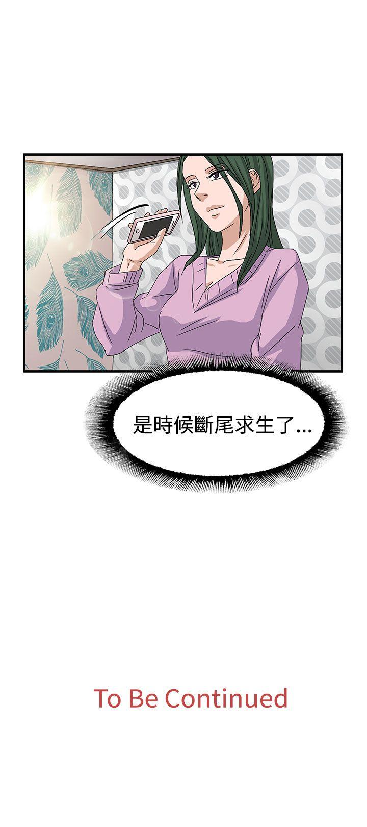 [韩国漫画] 奴家思想 剧情,巨乳大奶#[23P]-23