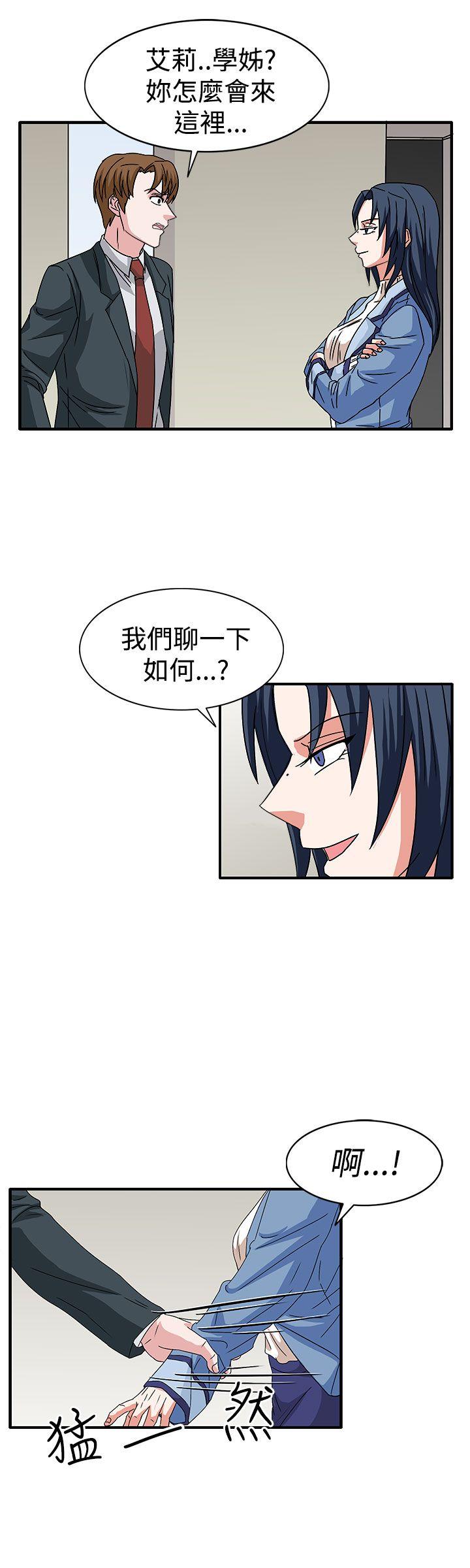 [韩国漫画] 奴家思想 剧情,巨乳大奶#[23P]-4