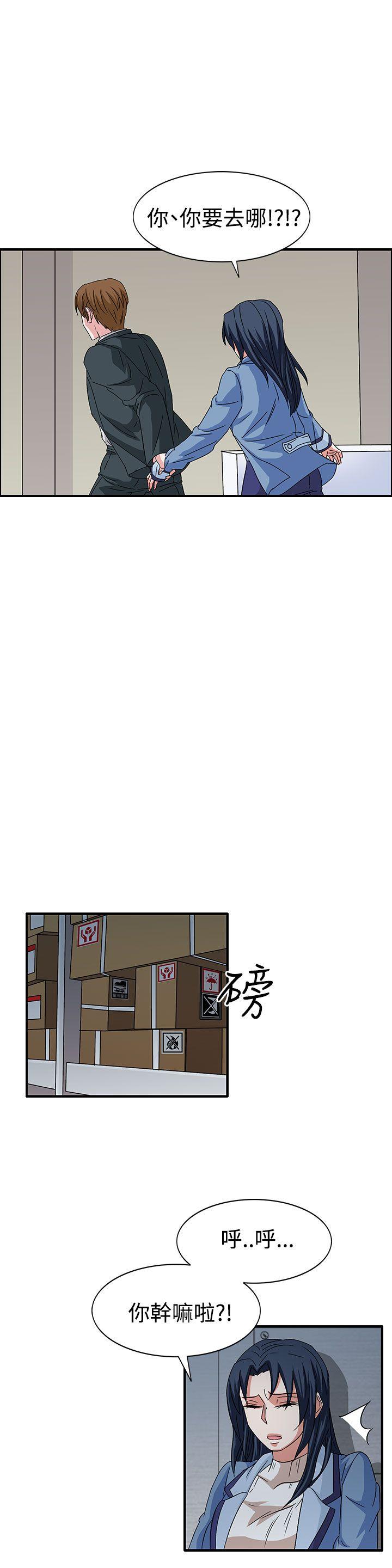 [韩国漫画] 奴家思想 剧情,巨乳大奶#[23P]-5