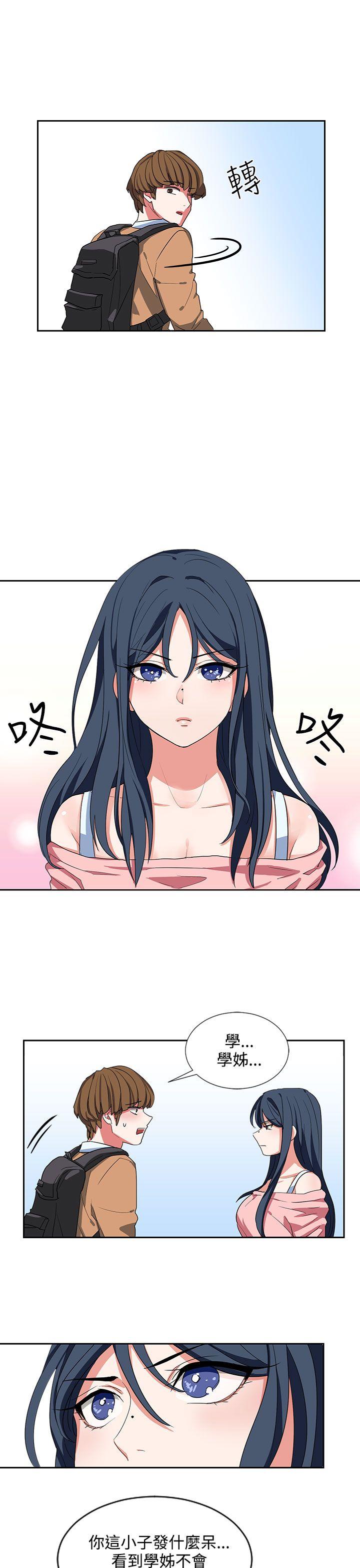[韩国漫画] 奴家思想 剧情,巨乳大奶#[26P]-23