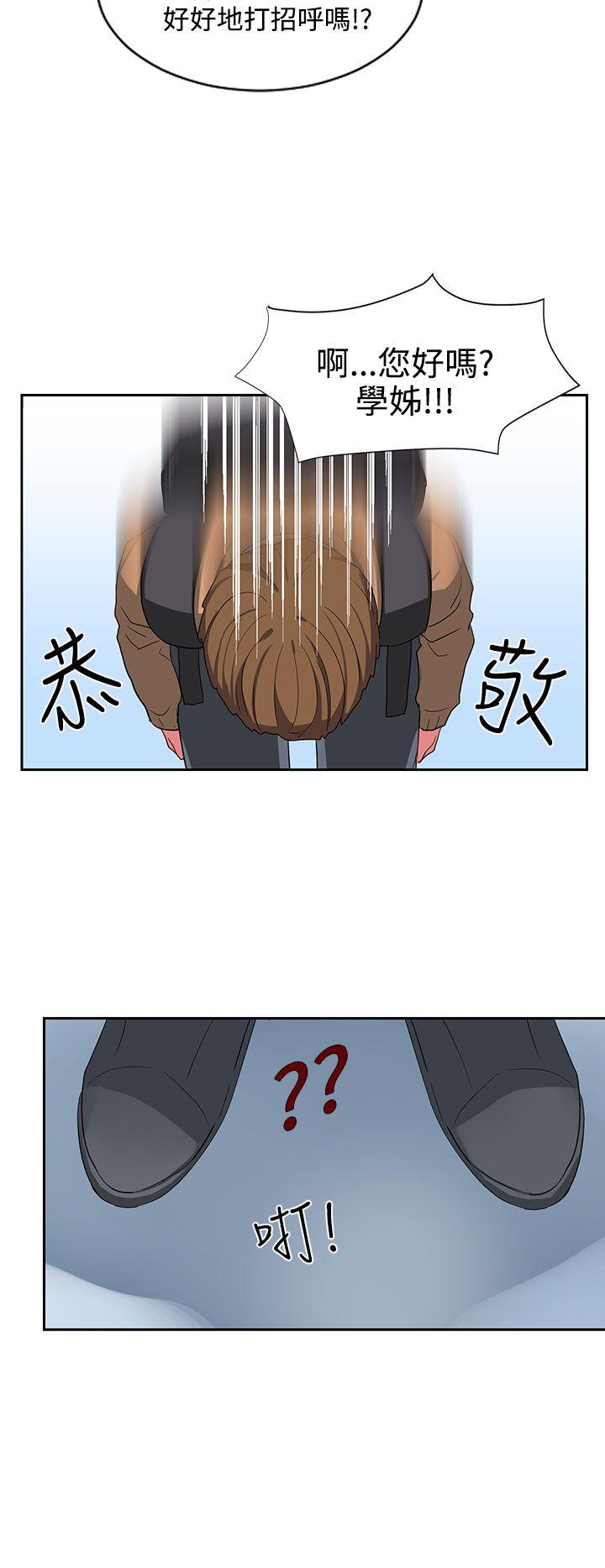 [韩国漫画] 奴家思想 剧情,巨乳大奶#[26P]-24