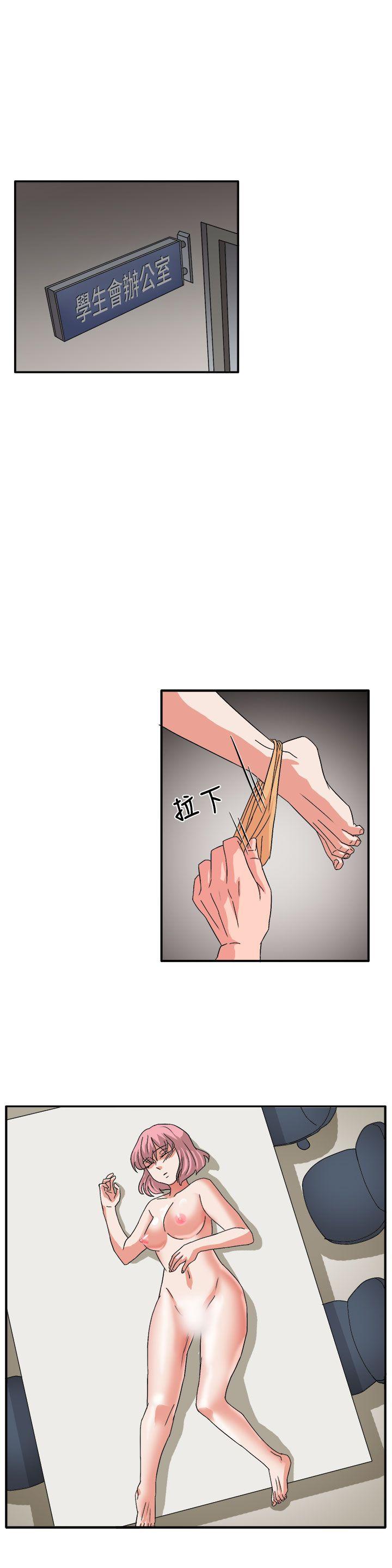 [韩国漫画] 奴家思想 剧情,巨乳大奶#[26P]-1