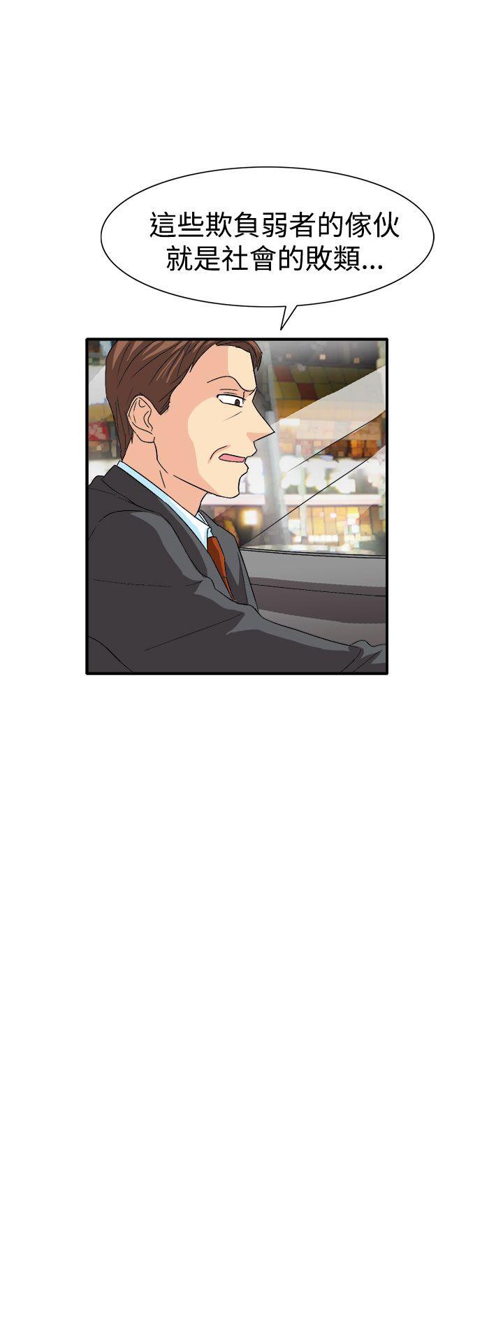 [韩国漫画] 奴家思想 剧情,巨乳大奶#[26P]-14