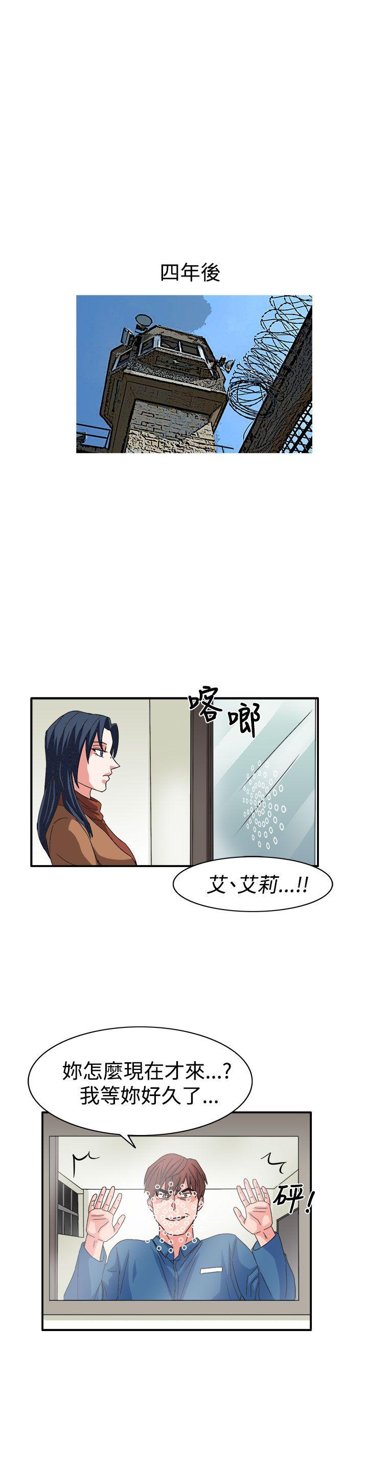 [韩国漫画] 奴家思想 剧情,巨乳大奶#[26P]-16