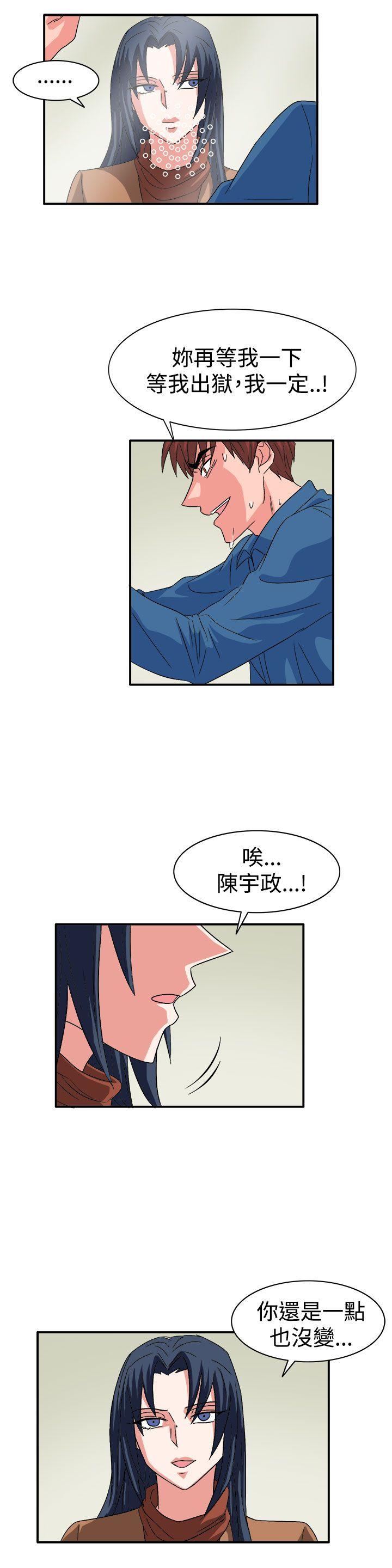 [韩国漫画] 奴家思想 剧情,巨乳大奶#[26P]-17