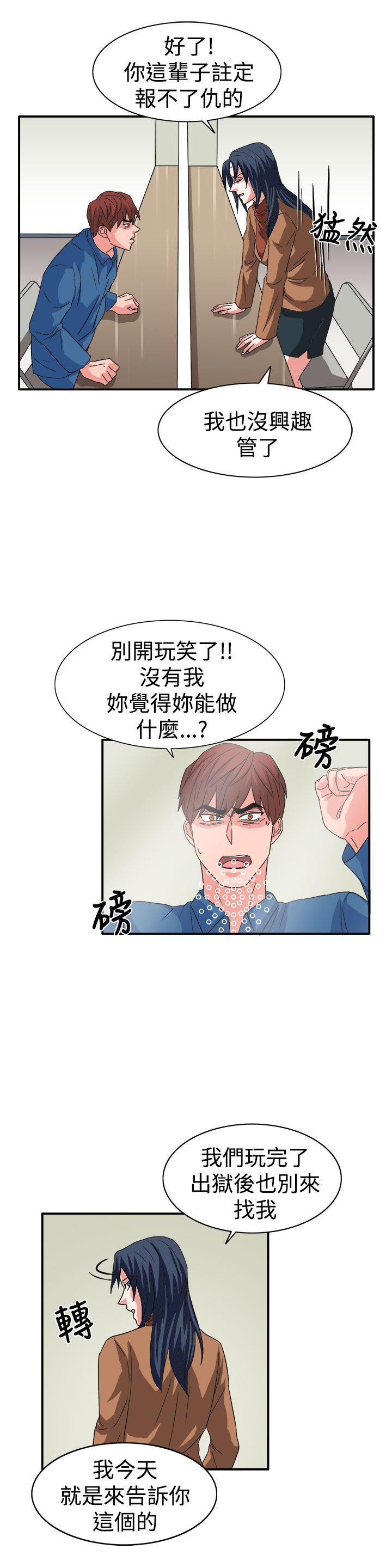 [韩国漫画] 奴家思想 剧情,巨乳大奶#[26P]-19