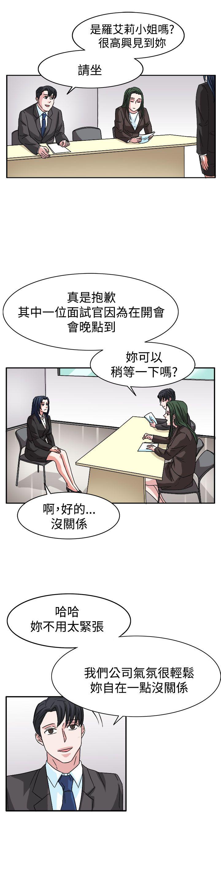 [韩国漫画] 奴家思想 剧情,巨乳大奶#[26P]-22