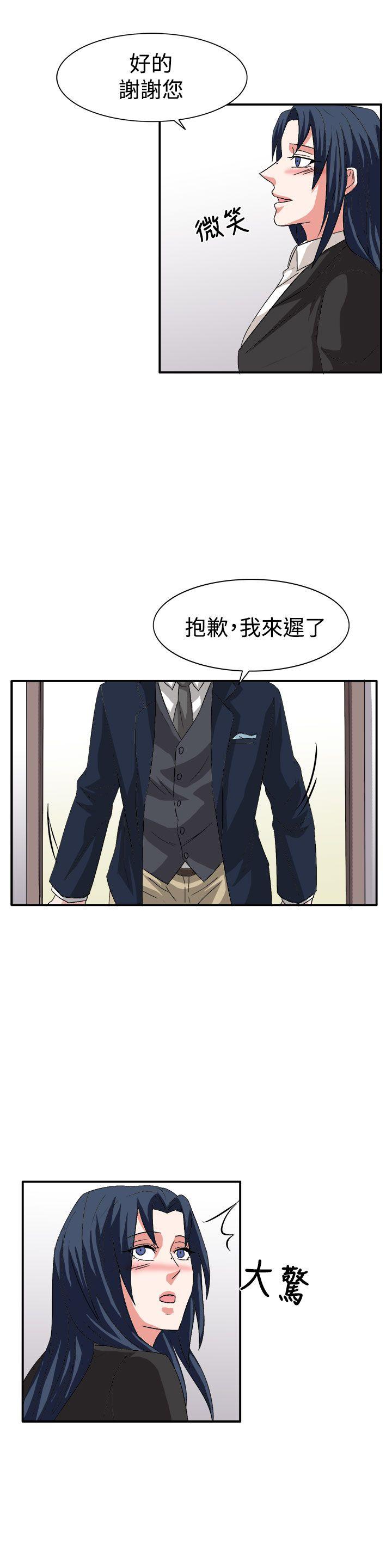 [韩国漫画] 奴家思想 剧情,巨乳大奶#[26P]-23