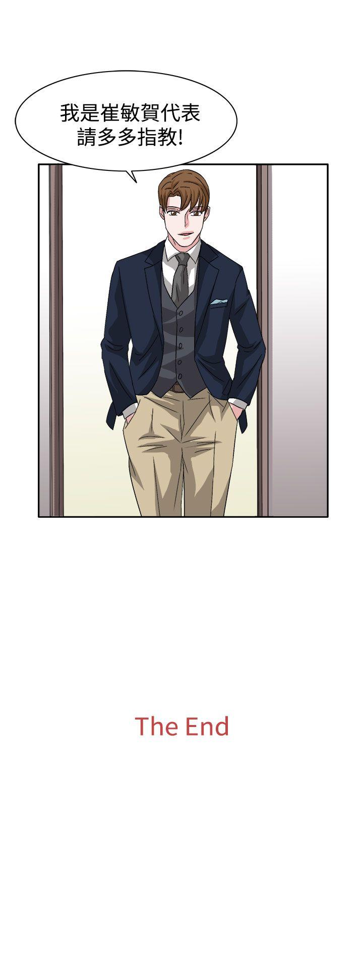 [韩国漫画] 奴家思想 剧情,巨乳大奶#[26P]-24