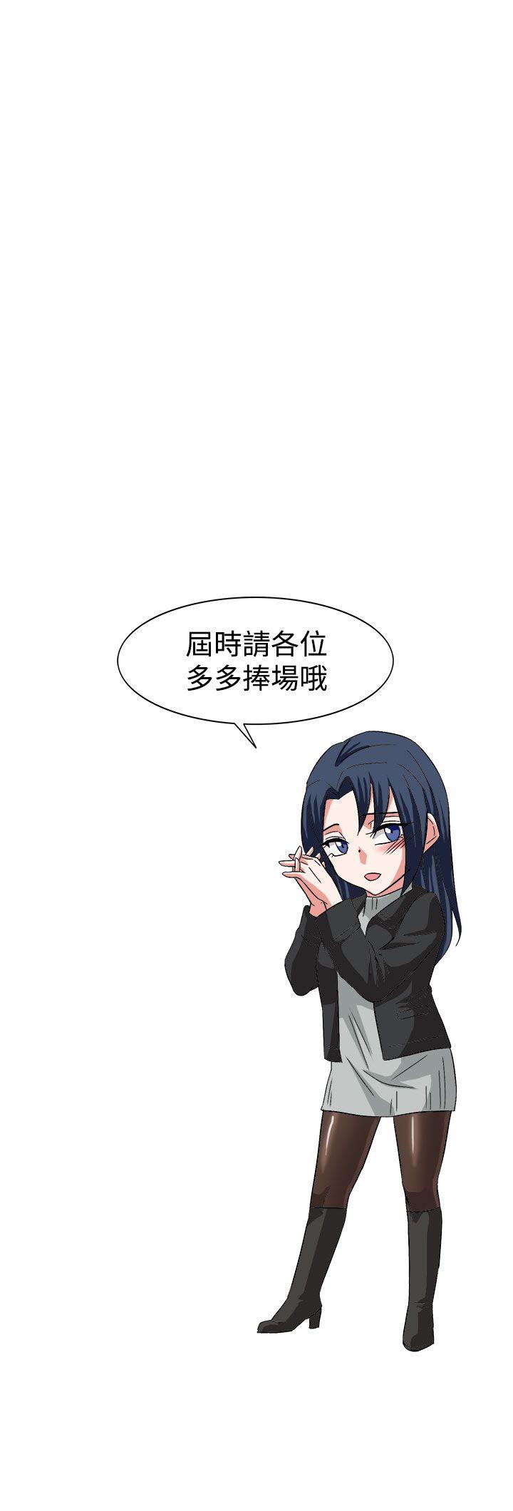 [韩国漫画] 奴家思想 剧情,巨乳大奶#[26P]-26