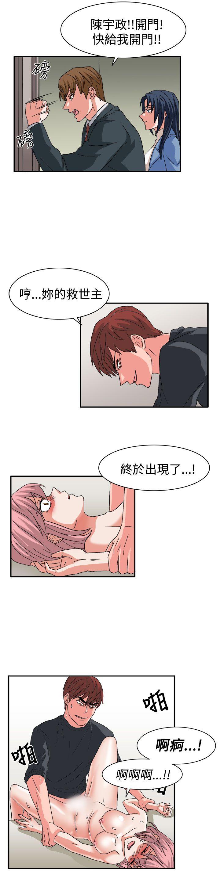[韩国漫画] 奴家思想 剧情,巨乳大奶#[26P]-9