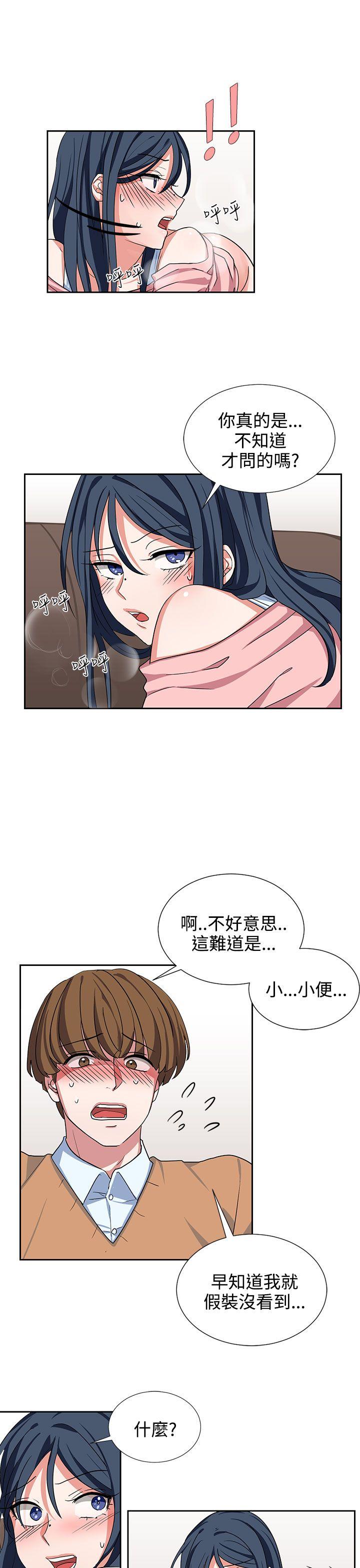 [韩国漫画] 奴家思想 剧情,巨乳大奶#[20P]-19