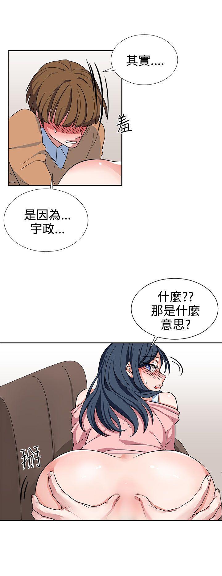 [韩国漫画] 奴家思想 剧情,巨乳大奶#[20P]-8