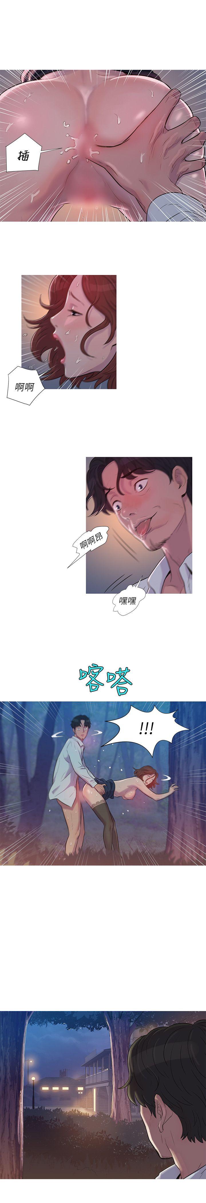 [韩国漫画] 新生淫乱日记 校园,巨乳大奶,女学生#[24P]-10