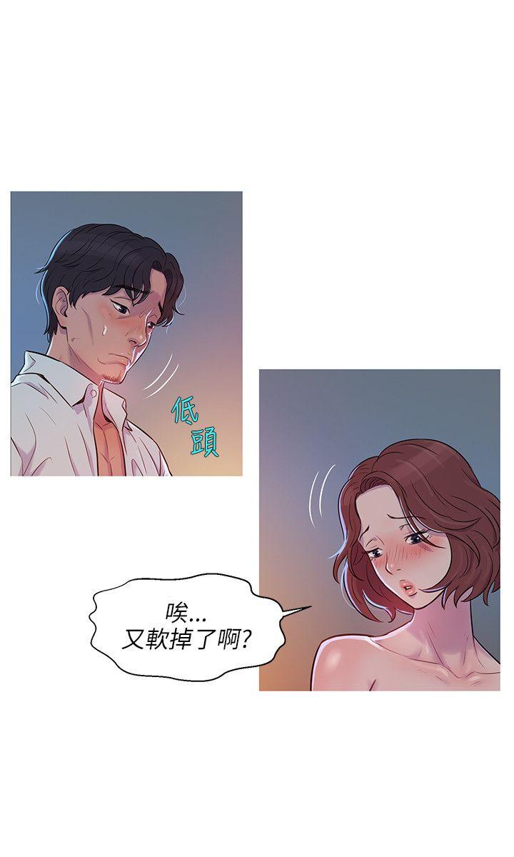 [韩国漫画] 新生淫乱日记 校园,巨乳大奶,女学生#[24P]-12
