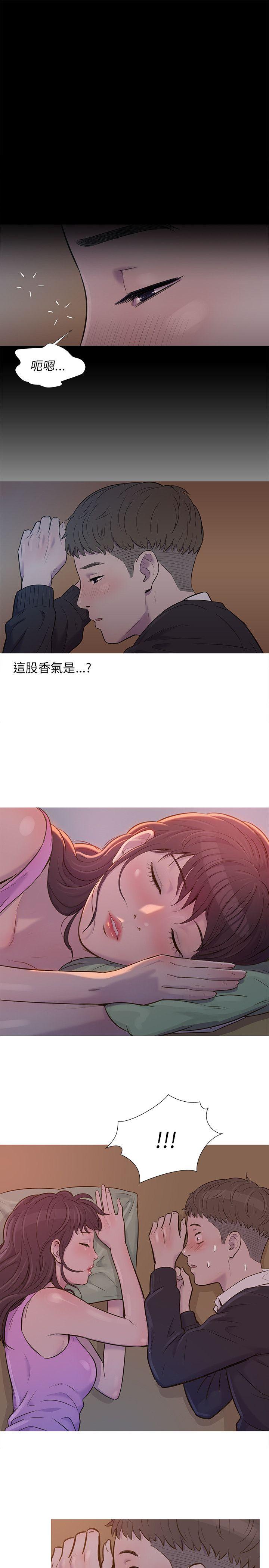 [韩国漫画] 新生淫乱日记 校园,巨乳大奶,女学生#[24P]-16