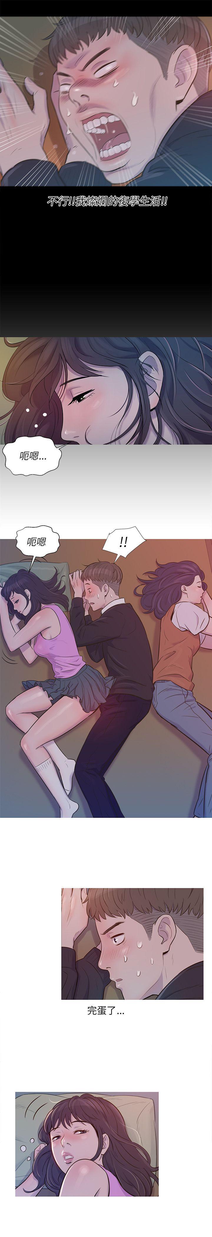 [韩国漫画] 新生淫乱日记 校园,巨乳大奶,女学生#[24P]-22