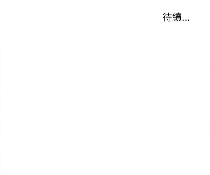 [韩国漫画] 新生淫乱日记 校园,巨乳大奶,女学生#[24P]-24