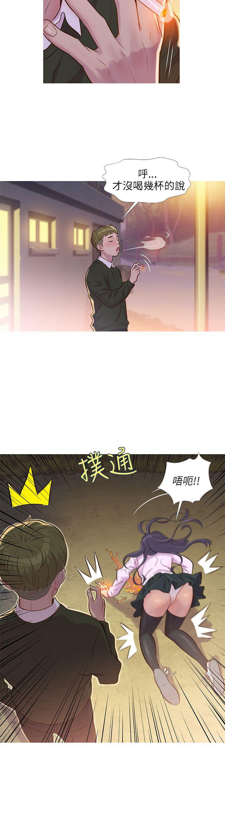 [韩国漫画] 新生淫乱日记 校园,巨乳大奶,女学生#[24P]-3