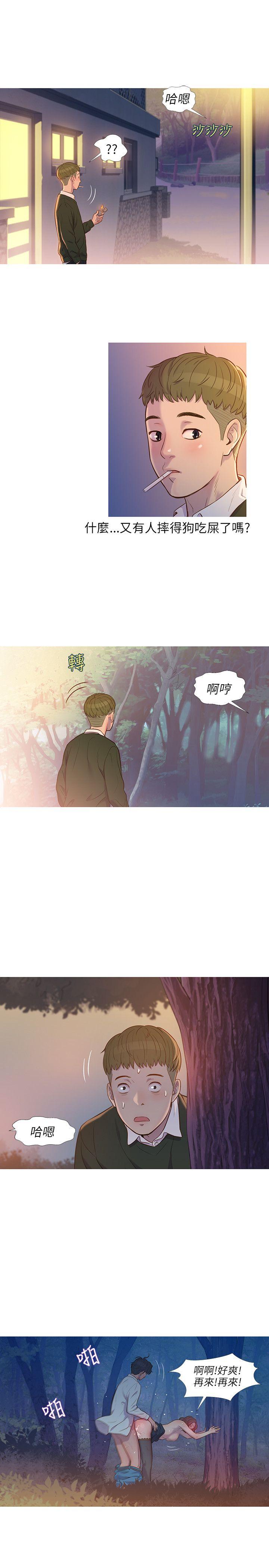 [韩国漫画] 新生淫乱日记 校园,巨乳大奶,女学生#[24P]-7