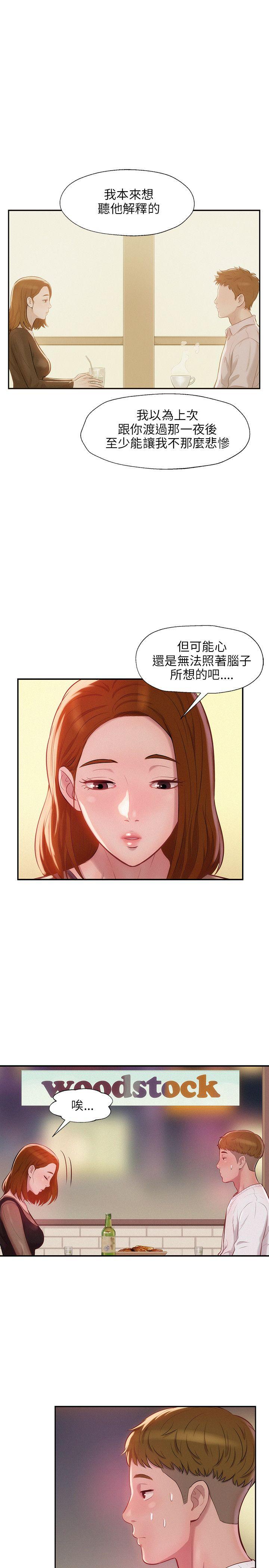 [韩国漫画] 新生淫乱日记 校园,巨乳大奶,女学生#[28P]-10
