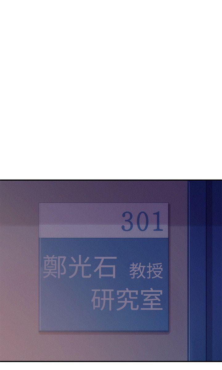 [韩国漫画] 新生淫乱日记 校园,巨乳大奶,女学生#[28P]-18