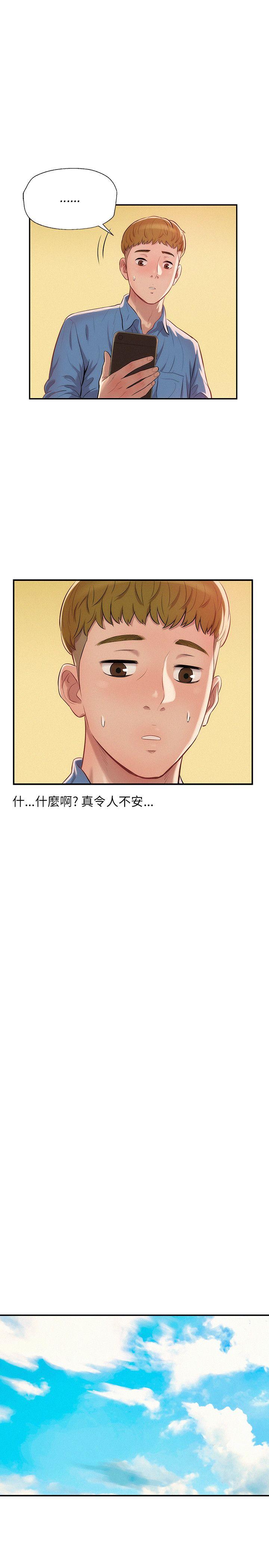 [韩国漫画] 新生淫乱日记 校园,巨乳大奶,女学生#[28P]-2