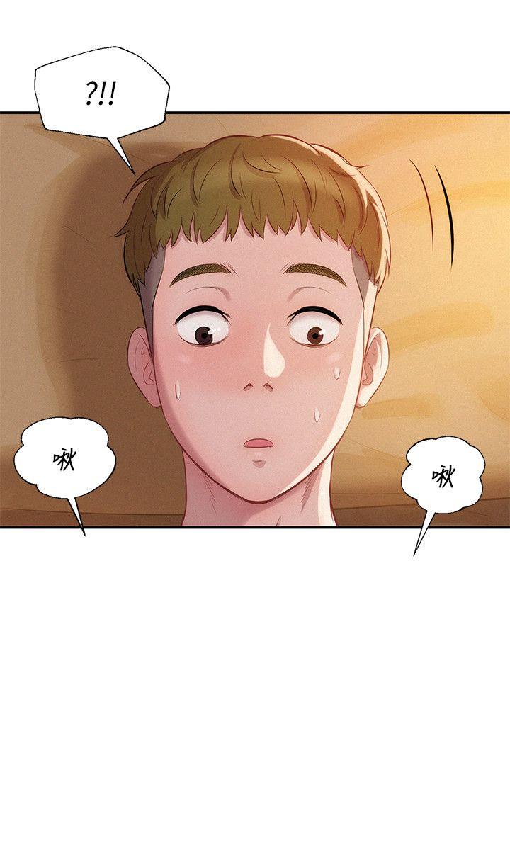 [韩国漫画] 新生淫乱日记 校园,巨乳大奶,女学生#[28P]-27