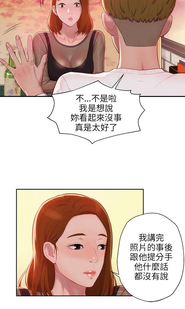 [韩国漫画] 新生淫乱日记 校园,巨乳大奶,女学生#[28P]-9