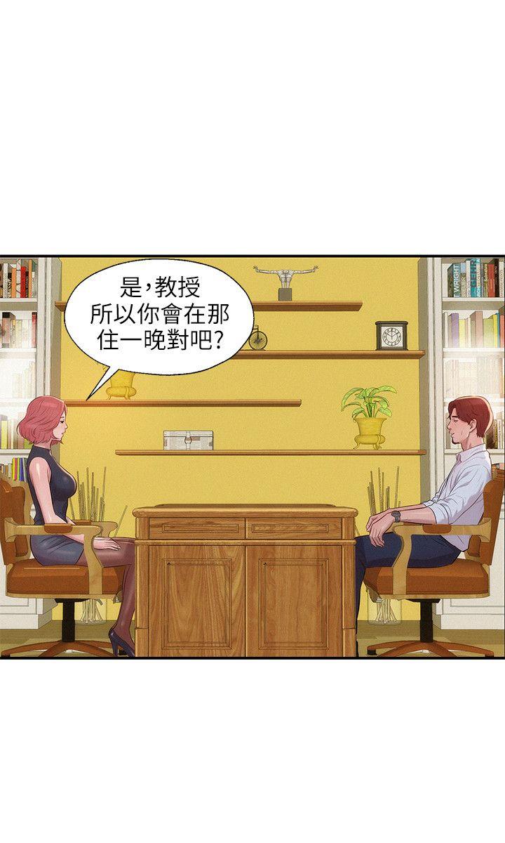 [韩国漫画] 新生淫乱日记 校园,巨乳大奶,女学生#[26P]-21