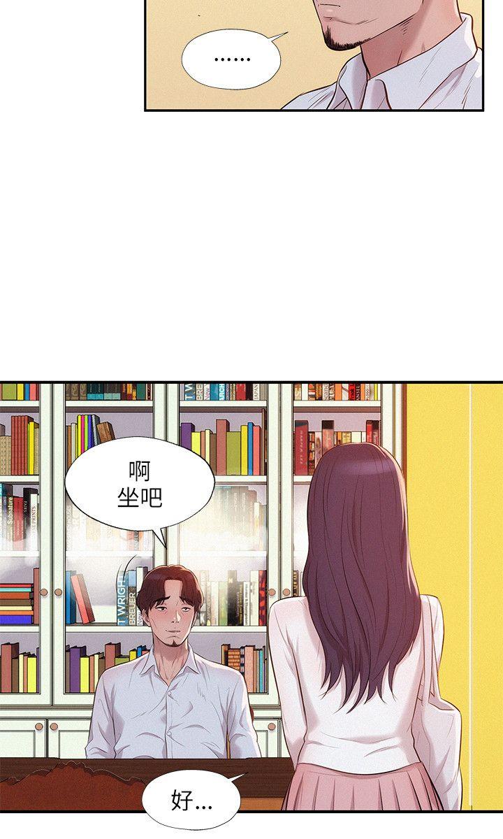 [韩国漫画] 新生淫乱日记 校园,巨乳大奶,女学生#[26P]-24