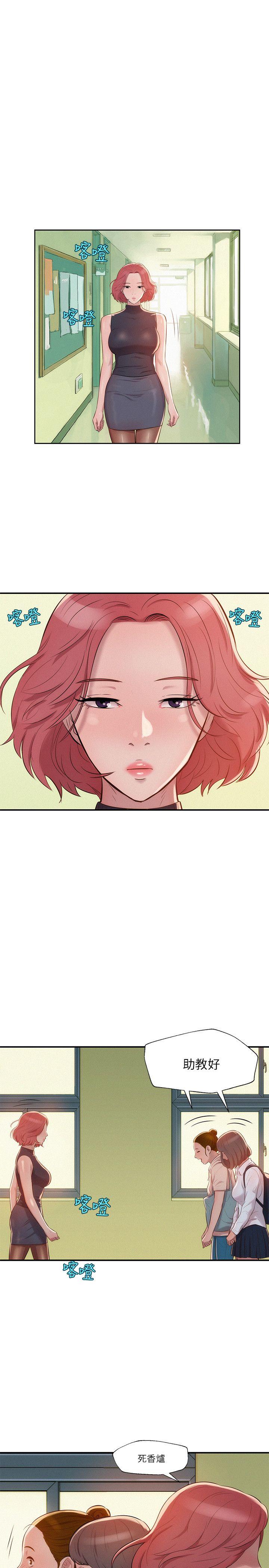 [韩国漫画] 新生淫乱日记 校园,巨乳大奶,女学生#[26P]-25
