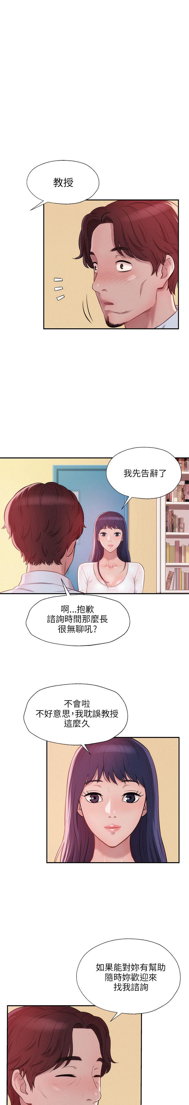 [韩国漫画] 新生淫乱日记 校园,巨乳大奶,女学生#[25P]-13